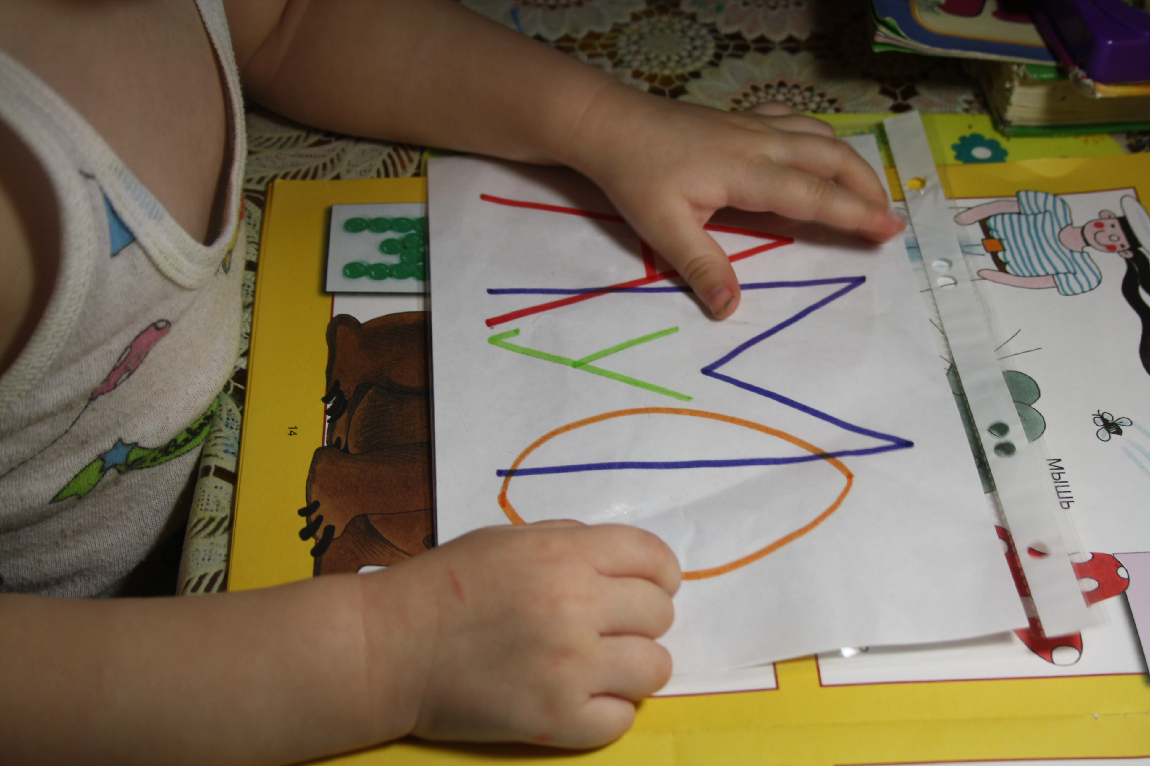 Учим буквы. М.