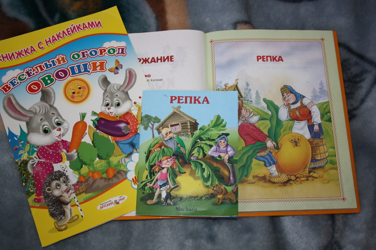 Овощи. 2