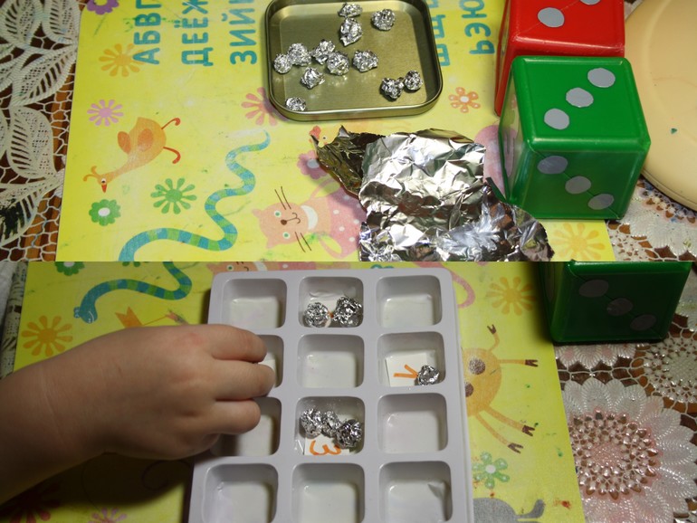 Математическое - 2.