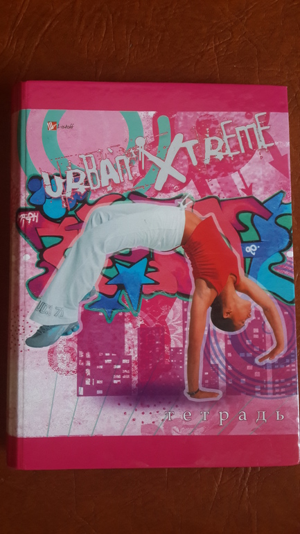 Взлет 75, день 4-5