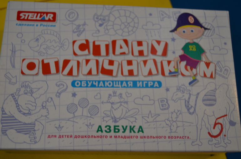 Super Sorting Set обзор