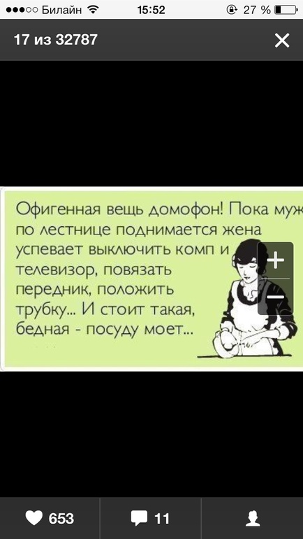 Добавить больше нечего