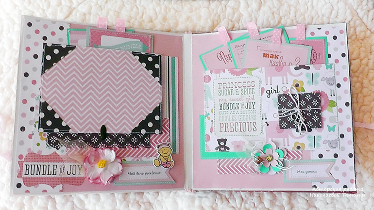 Я вернулась...., или первый в этом году альбом...