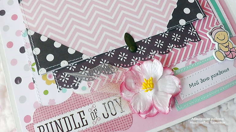 Я вернулась...., или первый в этом году альбом...