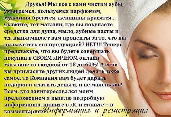 ссылка на сайт