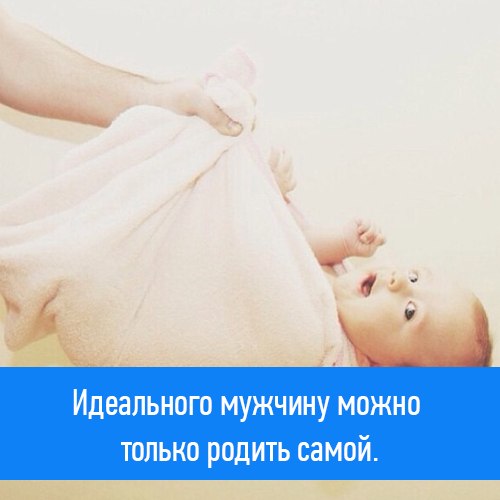 Счастье Можно Родить Картинки