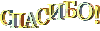284b30e564972046d2e10d370f8c33a4.gif