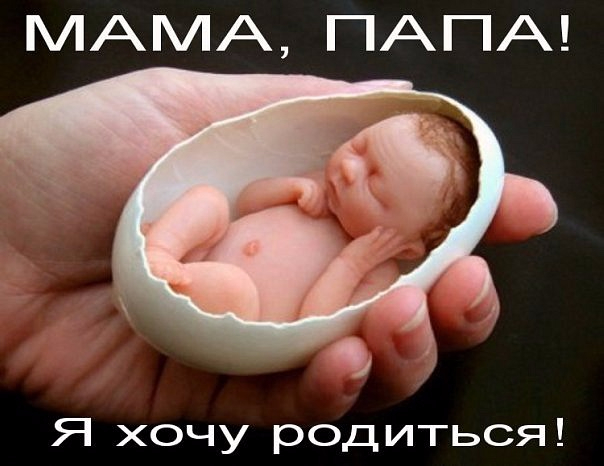 мы ждем тебя картинки онлайн мы ждем тебя картинки