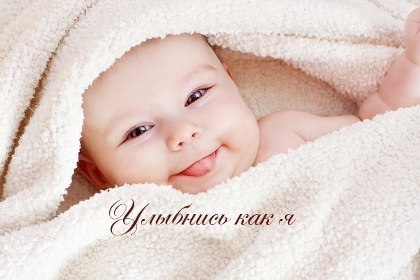 Малыш