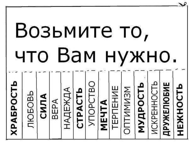 делюсь:))