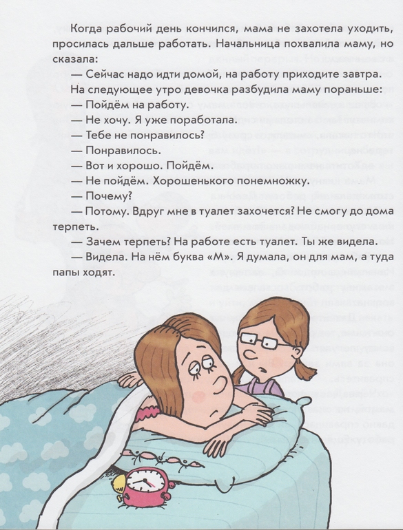 Дети и эти ГОстер — 5 ответов | форумBabyblog