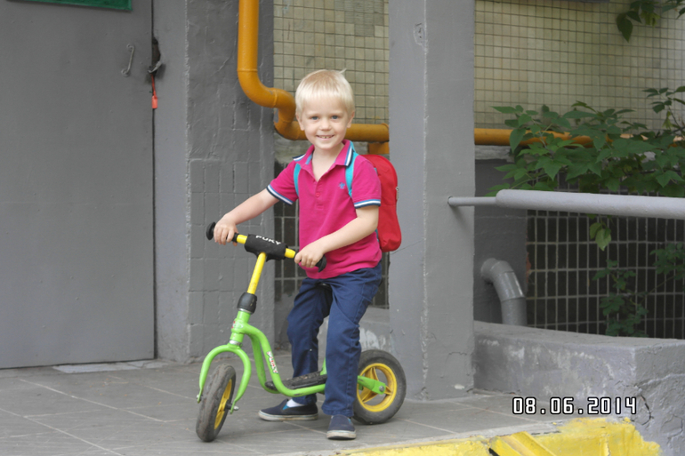 День Рождения