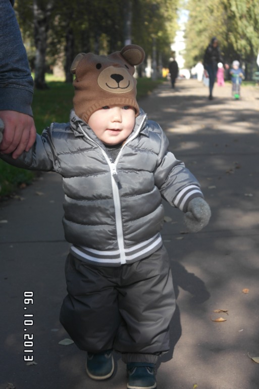 Золотая осень