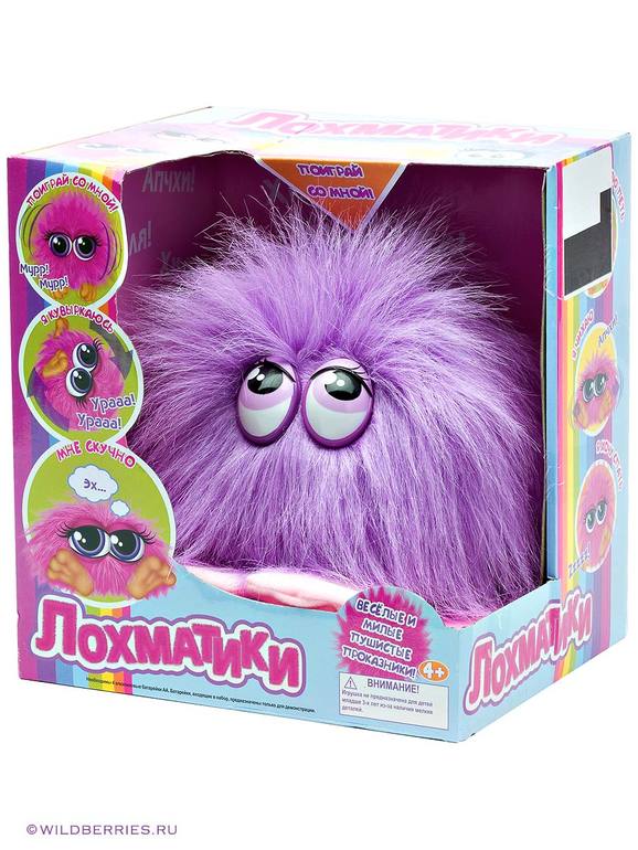 Наши игрушки разновозрастные