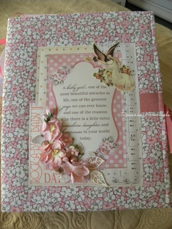 Альбом для малышки