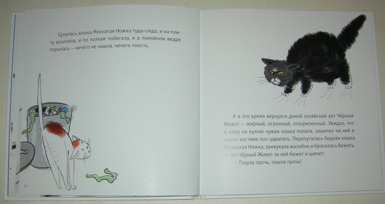 Одна из самых любимых книг в последнее время: