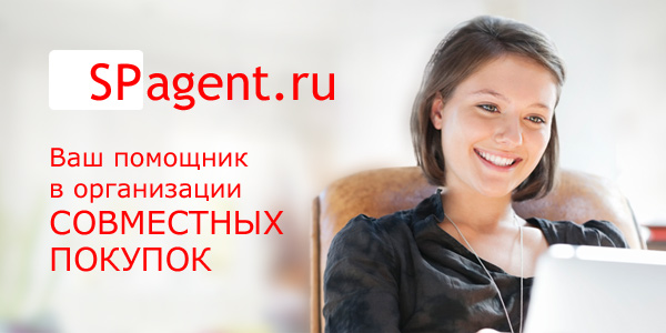 Помощь организатору СП