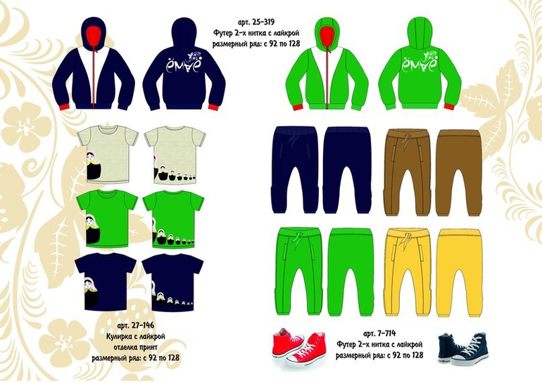 НОКИНКИ от Ёмаё лето 2014