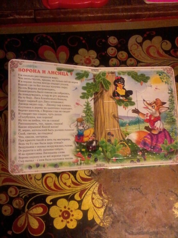 Настюшкина книга!