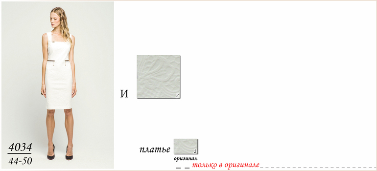 Лакби, Бурвин, Балунова --все новое!!!!