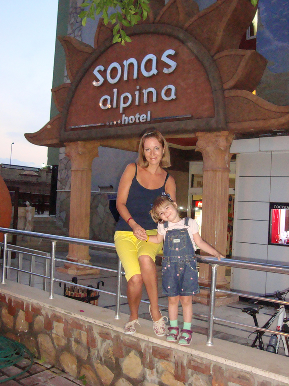 Хвастули от Тасюли.