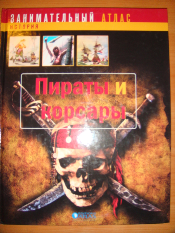 Осенняя закупка книг для Вовика