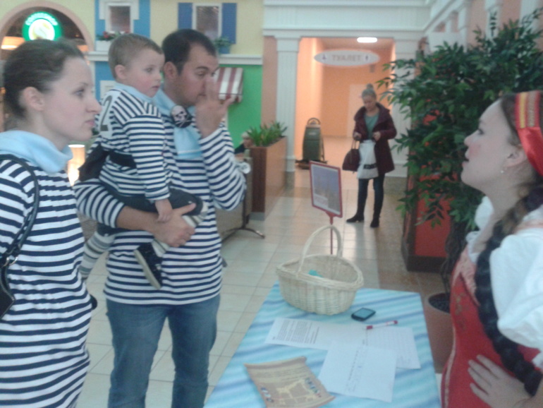 Квест в Дивном городе