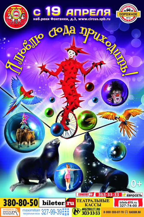 Моё Солнышко