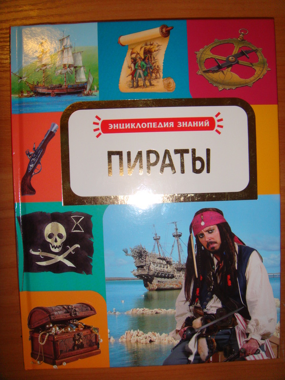 Осенняя закупка книг для Вовика