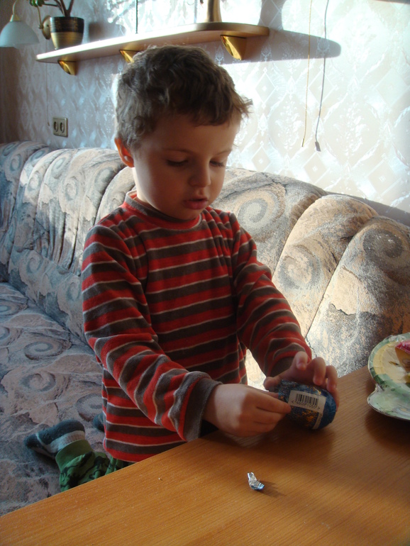 Моё Солнышко