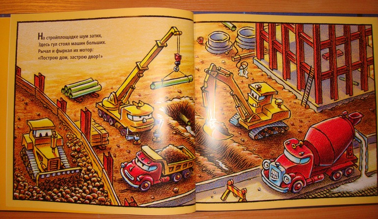 Осенняя закупка книг для Вовика