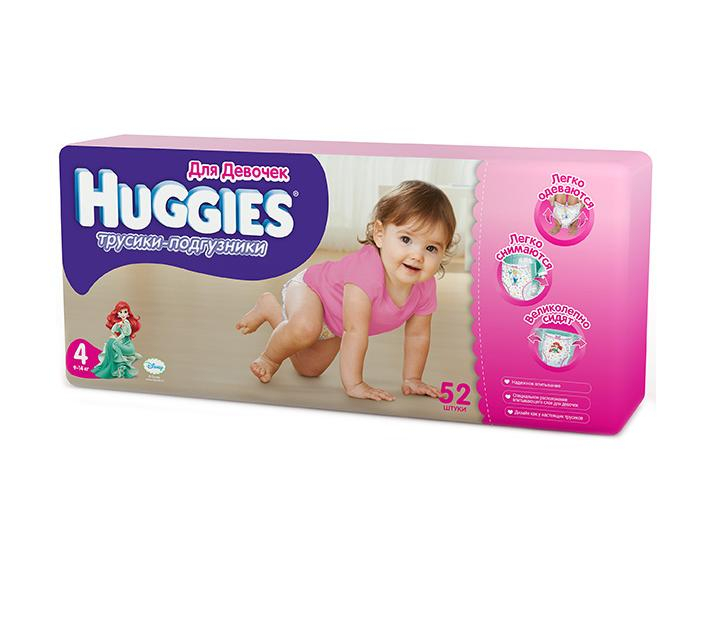 Цена: 1100 руб. Трусики-подгузники Huggies (Хаггис) для девочек 9-14 кг. 52 шт. (4). Трусики-подгузники Huggies (Хаггис) для девочек 9-14 кг. 52 шт. (4)-лучшее решение для подросших малышей, которых сложно уложить на пеленальный стол, чтобы сменить подгузник. Благодаря открывающимся боковинкам, их можно поменять аккуратно и быстро, не испачкав ребенка, при этом нет необходимости раздевать его полностью. Это особенно удобно, когда ребенок крепко спит, гуляет или чем-то увлечен. Трусики идеально сидят на малыше и не сползают при движении, в то же время прекрасно впитывают и защищают от протеканий. Особенности: Эластичные вставки по бокам. Легко одеваются и снимаются. Специальное расположение впитывающего слоя для мальчиков. Дизайн как у настоящих трусиков. С персонажами диснеевских мультфильмов.