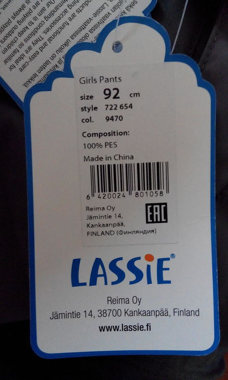 Lassie температурные режимы. Lassie 80 гр температурный режим. Утеплитель Lassie температурный режим. Lassie 180 грамм утеплителя.