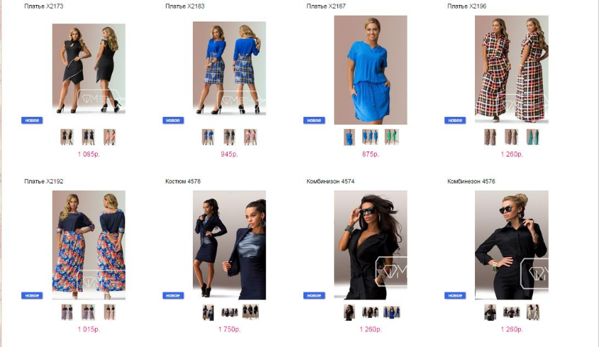 НОВИНКИ http://fashion-opt.com/index.php?route=product/category&path=190_191 и http://fashion-opt.com/index.php?route=product/category&path=190_192