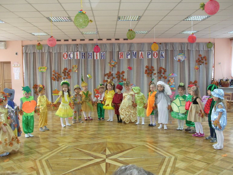 Сонечкин утренник - праздник осени