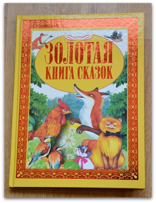 О времена, о нравы!...