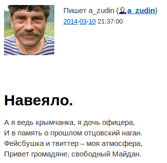 Так вот ты какая, крымчанка!!!!