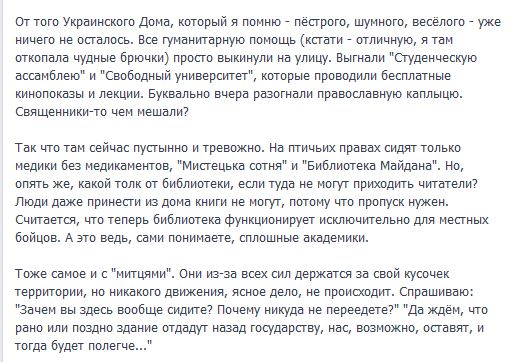 Кошмары на улице Вязов