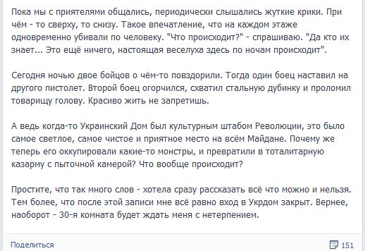 Кошмары на улице Вязов