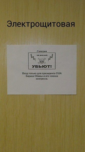 Про санкции, бойкоты и прочие неприятности...