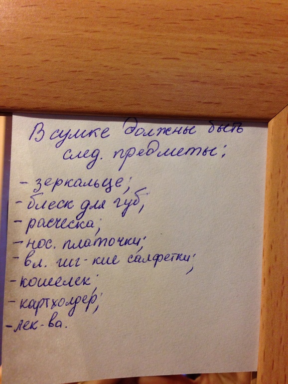 Взлет 73. Шаг 3, закрепление результатов