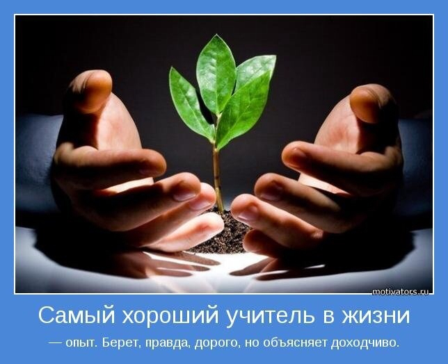 Взлет 73. Шаги 23-25. - разделение работ по зонам 3,4,5. Полеты с ёршиком и дневные рутины.