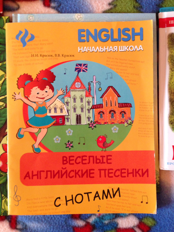 Развивающие книги - 1. Английский язык с волшебной ручкой Знаток.