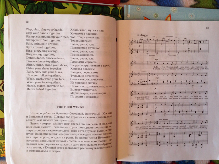 Развивающие книги - 1. Английский язык с волшебной ручкой Знаток.