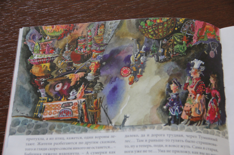 Журнал "Костер"