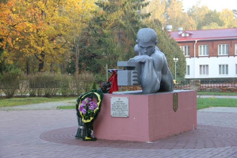Беловежская пуща