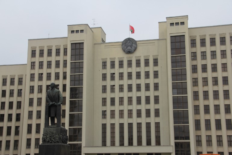 Минск