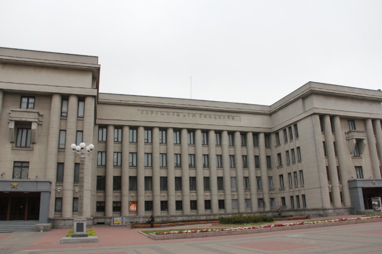 Минск