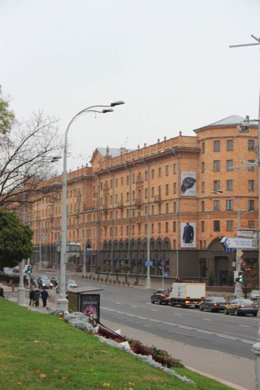 Минск