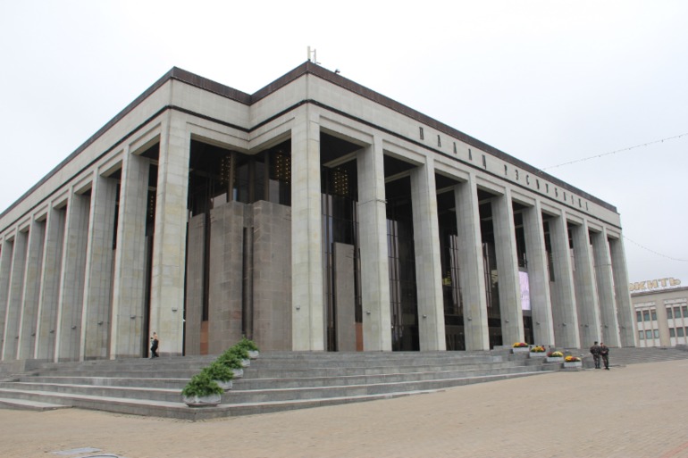 Минск